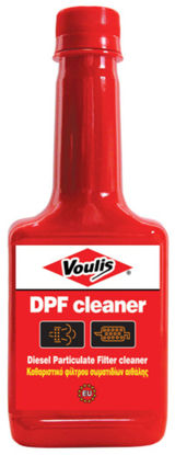 Εικόνα της ΚΑΘΑΡΙΣΤΙΚΟ DPF VOULIS 250ml