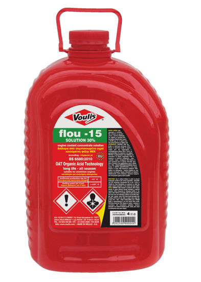 Εικόνα από ΑΝΤΙΨΥΚΤΙΚΟ -15 ΠΡΑΣΙΝΟ 4L