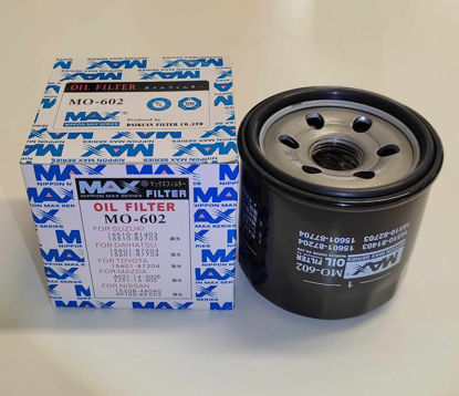 Εικόνα της ΦΙΛΤΡΟ ΛΑΔΙΟΥ SUZUKI/ CHEVROLET