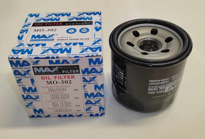 Εικόνα της ΦΙΛΤΡΟ ΛΑΔΙΟΥ MAZDA/SUBARU